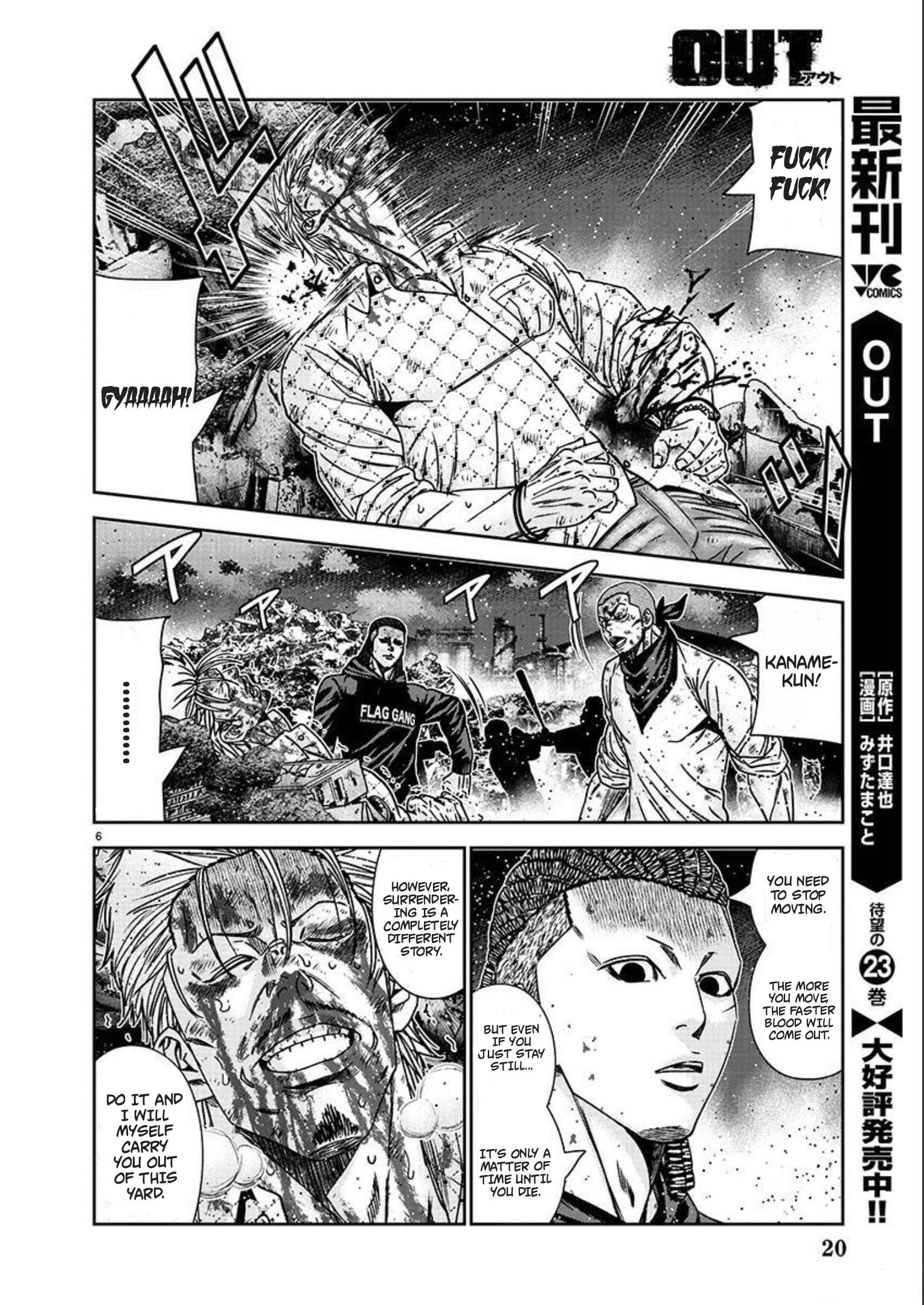 Out (Makoto Mizuta) Chapter 219 7